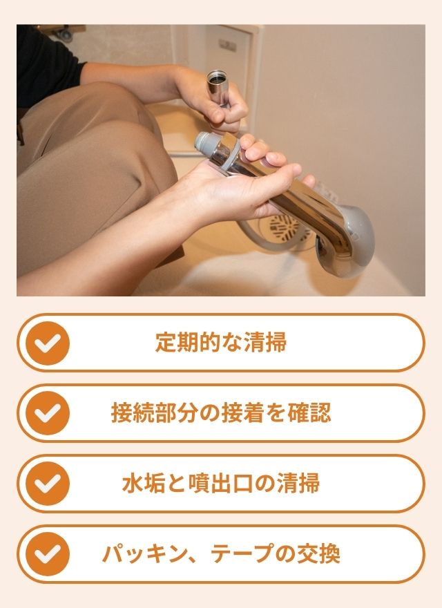 シャワーヘッドを安全に外す方法｜固着時の裏技と交換ポイントも解説